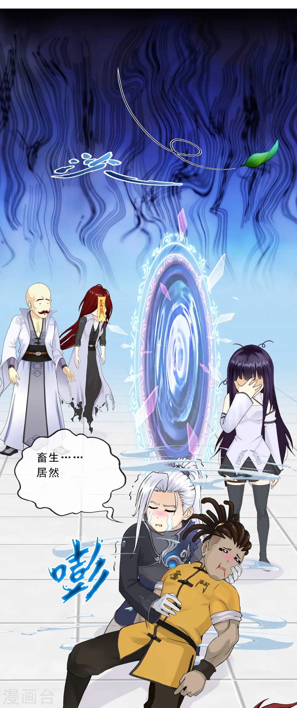 解离妖圣漫画,第277话 死亡幻境3图