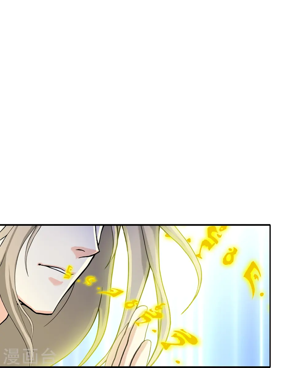 解离妖圣漫画,第362话 一切尽在掌握34图