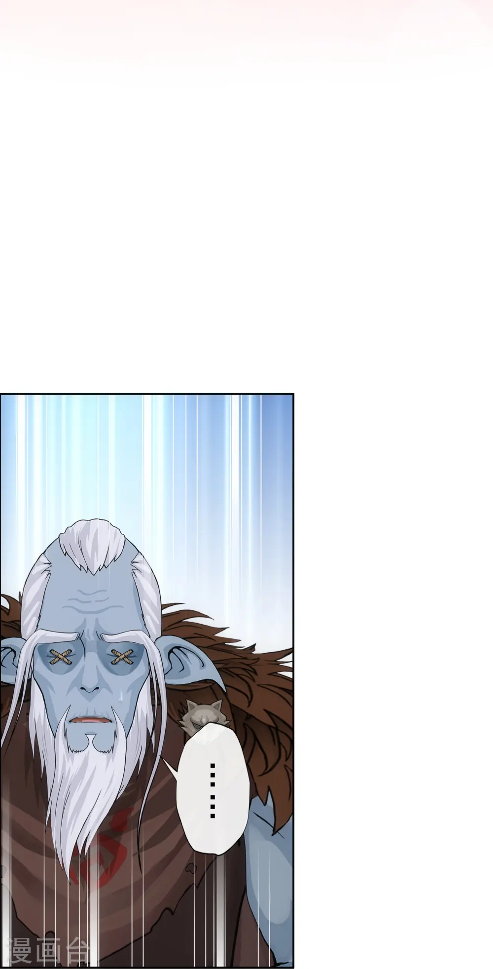 解离妖圣漫画,第343话 阿獠的主人2图