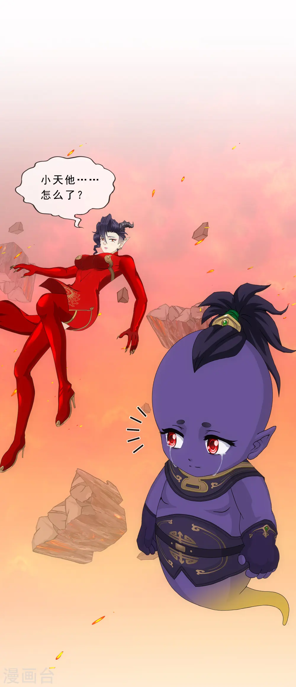 解离妖圣漫画,第320话 遗言5图