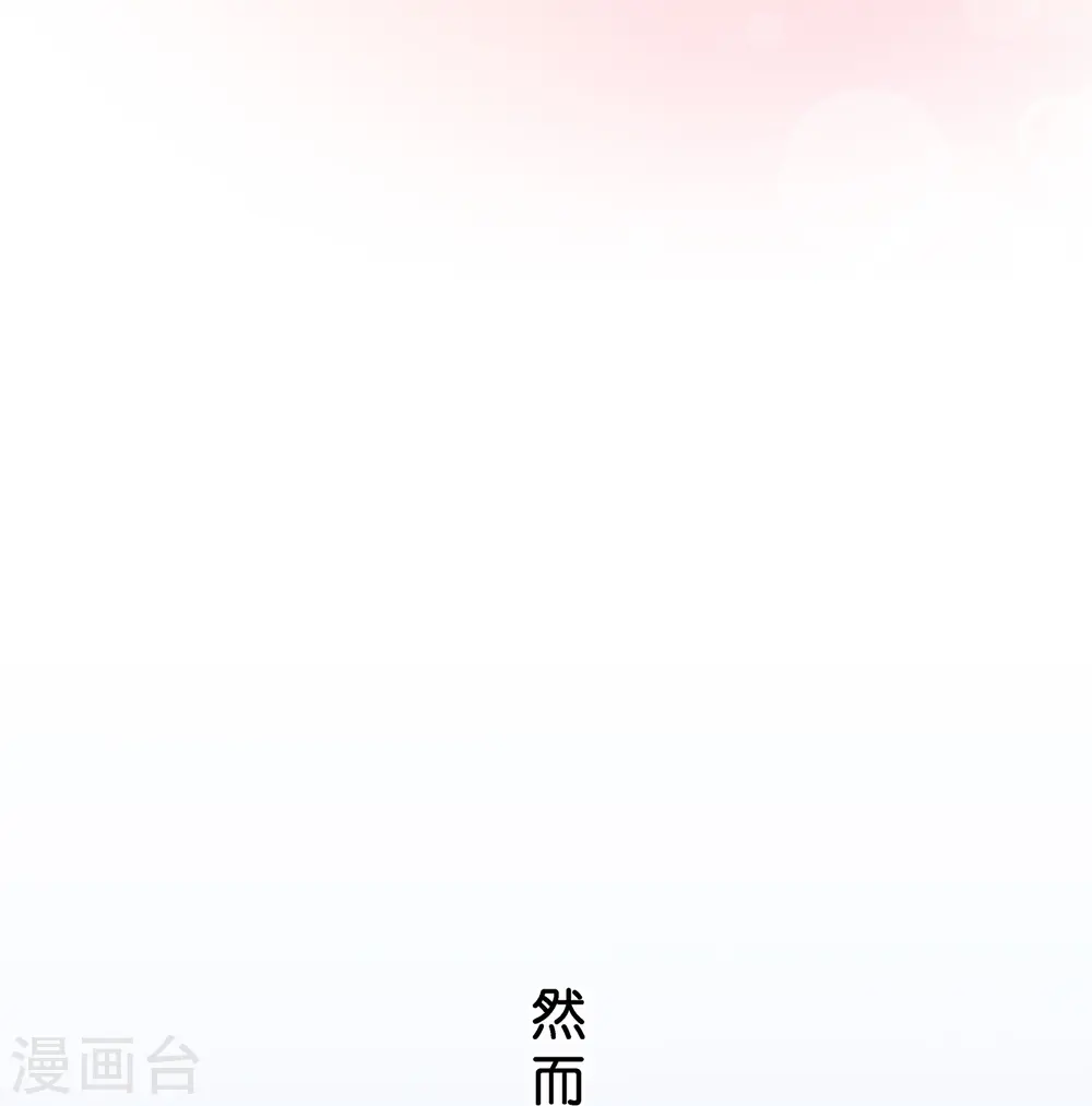 解离妖圣漫画,第374话 最好的结果5图