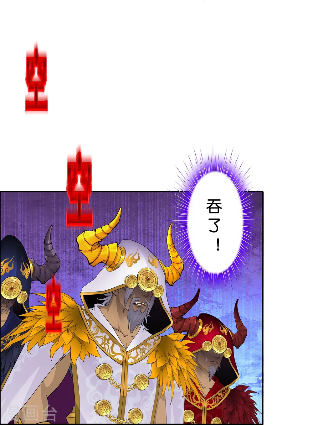 解离妖圣漫画,第362话 一切尽在掌握35图