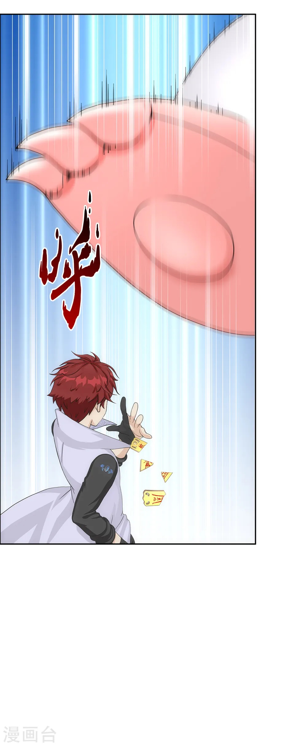 解离妖圣漫画,第264话 一挑二1图