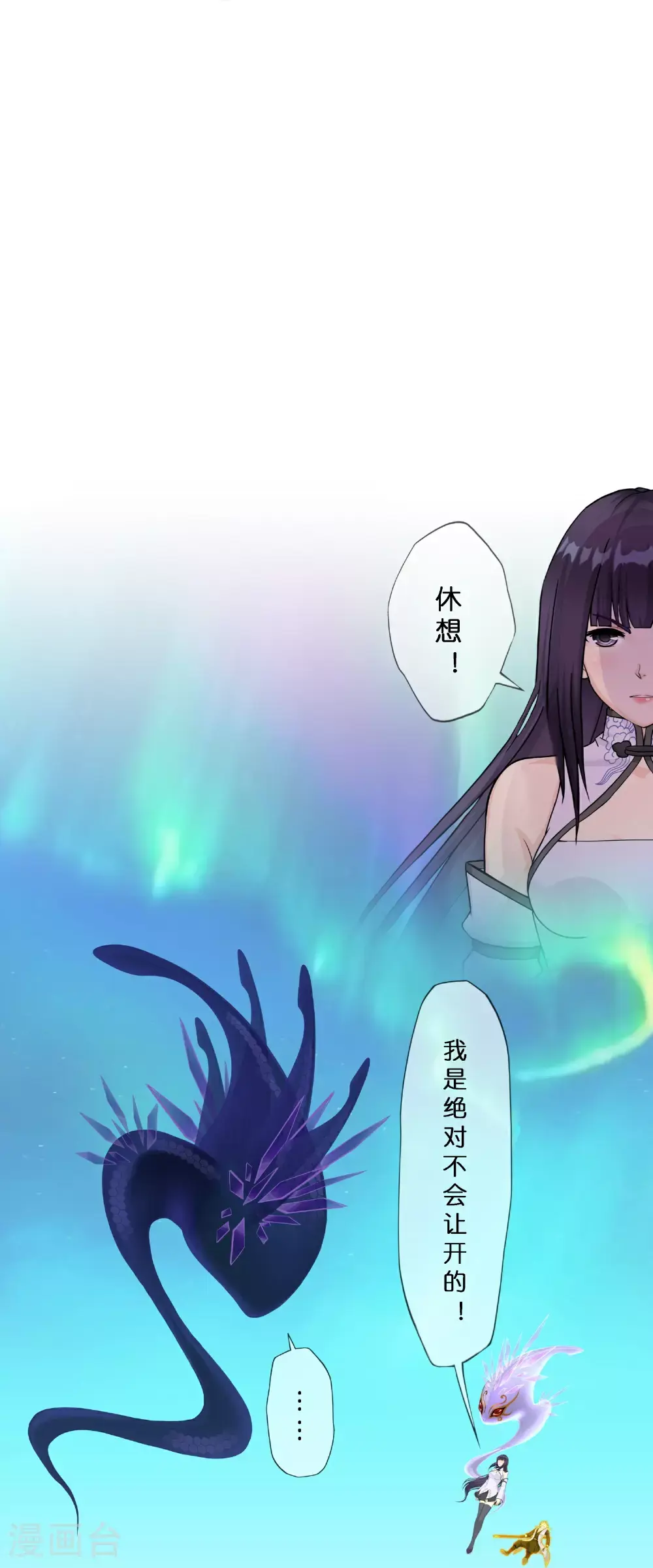 解离妖圣漫画,第412话 决战望川崖 063图