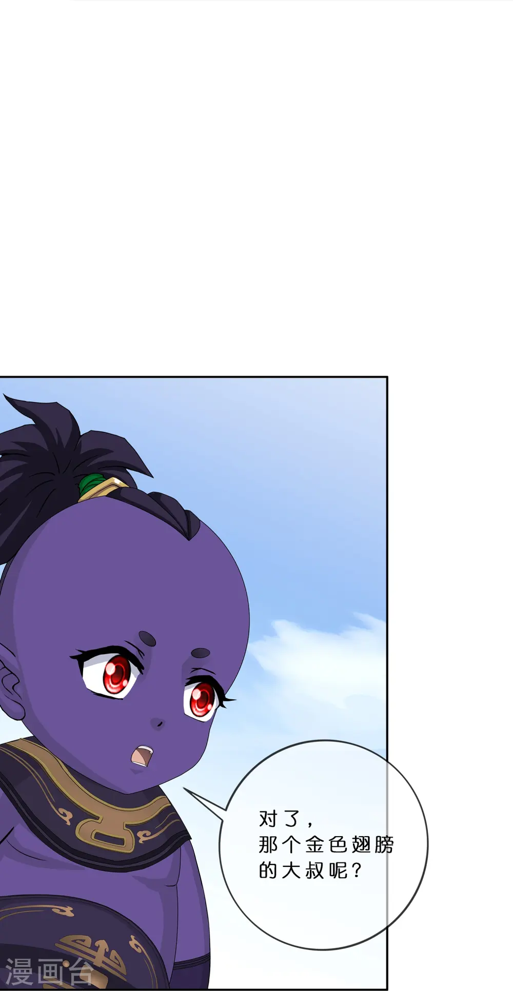 解离妖圣漫画,第373话 小天的抉择1图