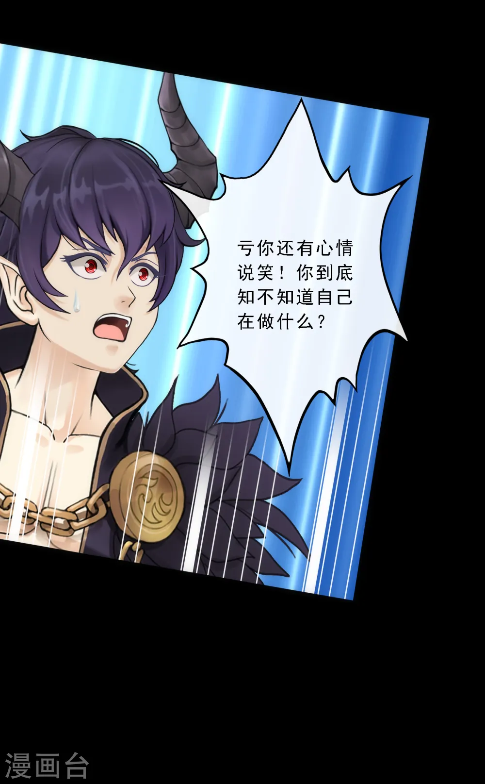 解离妖圣漫画,小剧场03 史上最强后宫21图