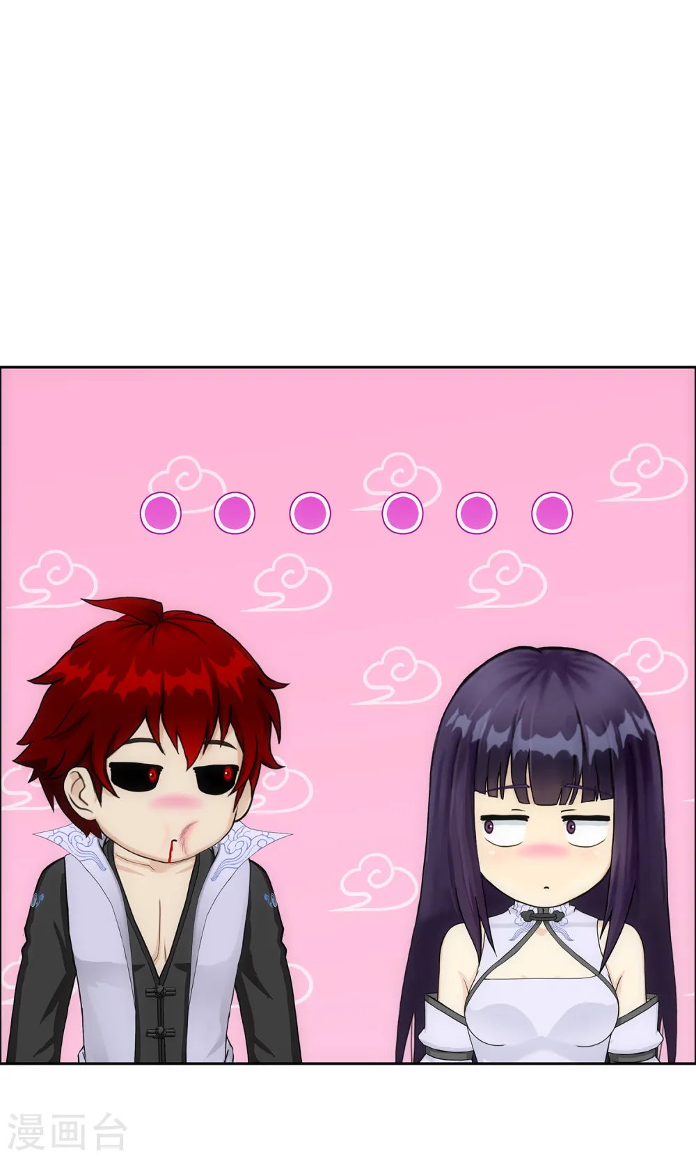 解离妖圣漫画,第244话 母慈子孝4图