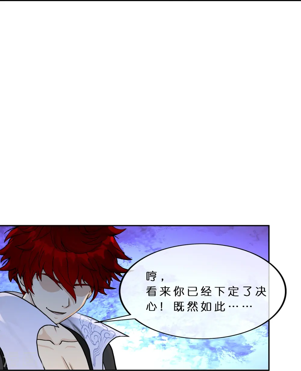 解离妖圣漫画,第366话 新世界的神32图