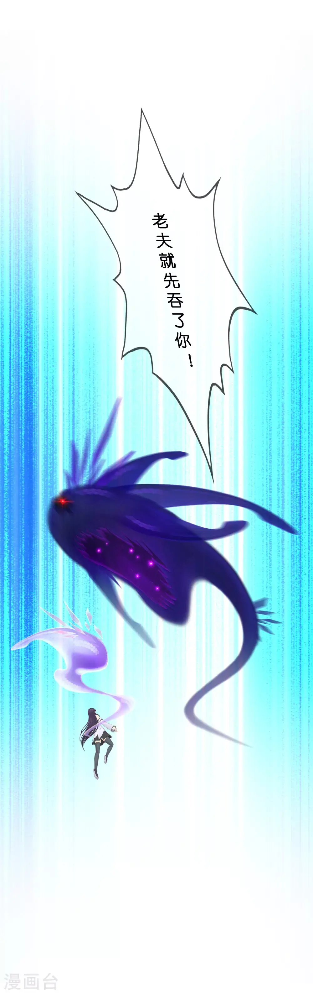 解离妖圣漫画,第412话 决战望川崖 065图