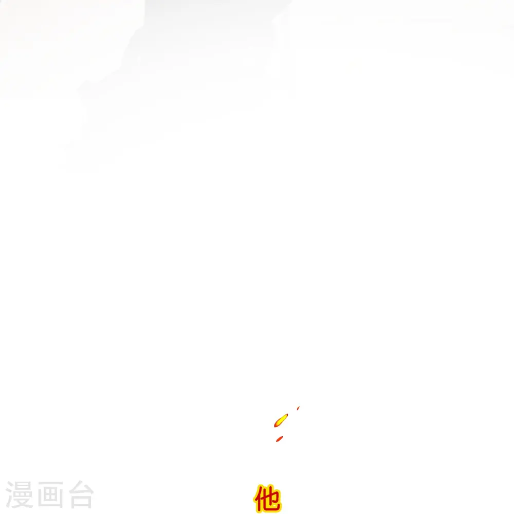 解离妖圣漫画,第370话 最后的希望15图