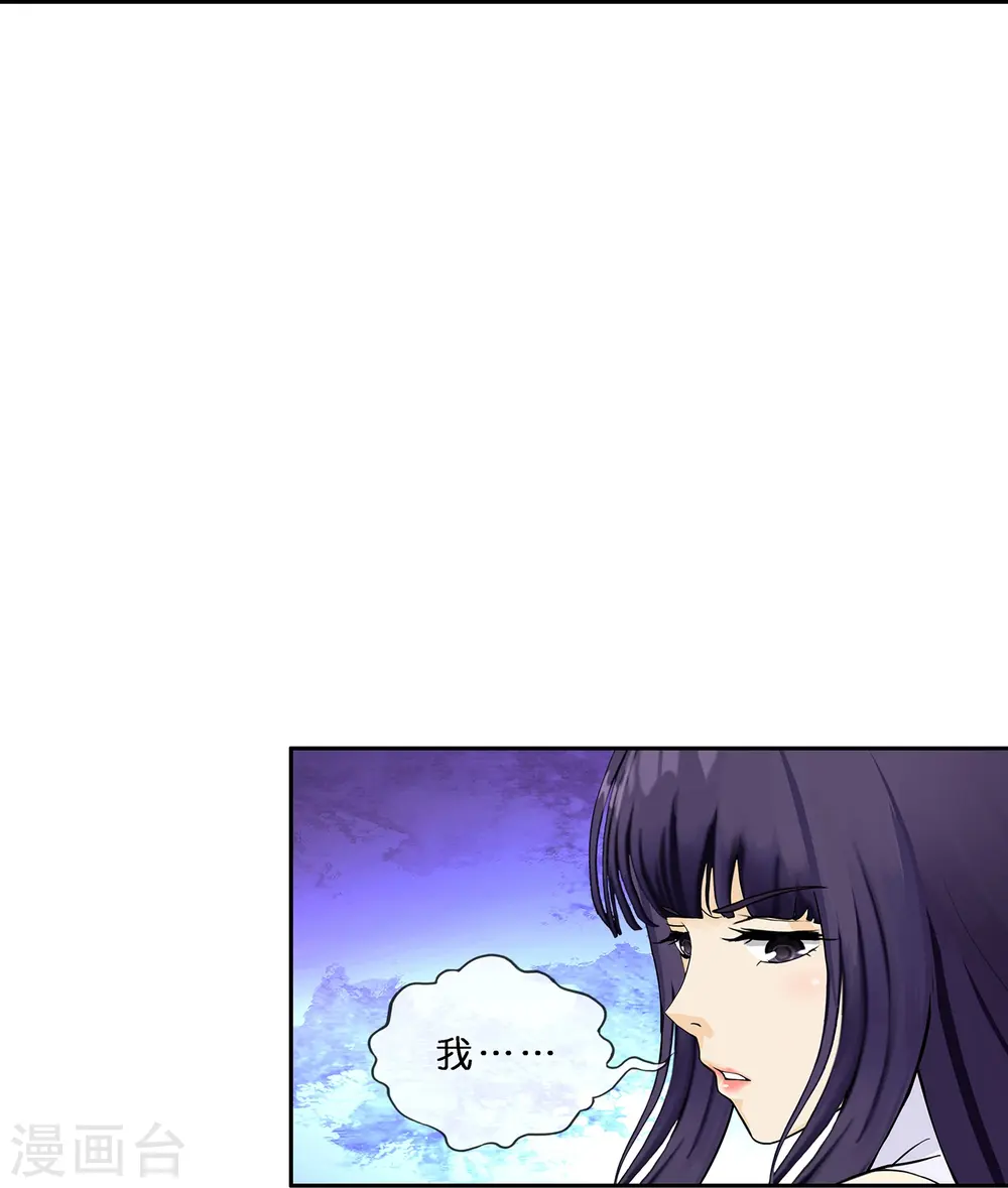 解离妖圣漫画,第364话 新世界的神15图