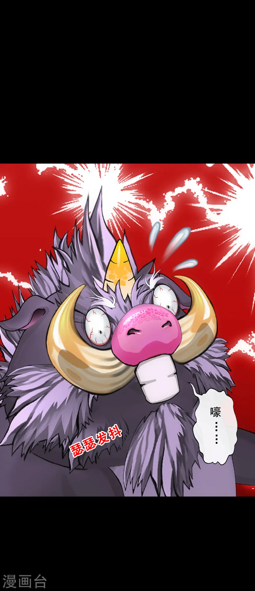 解离妖圣漫画,第336话 纠结的宿命2图