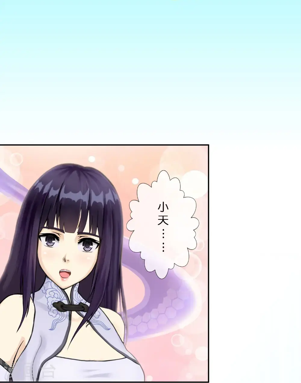 解离妖圣漫画,第413话 决战望川崖 072图