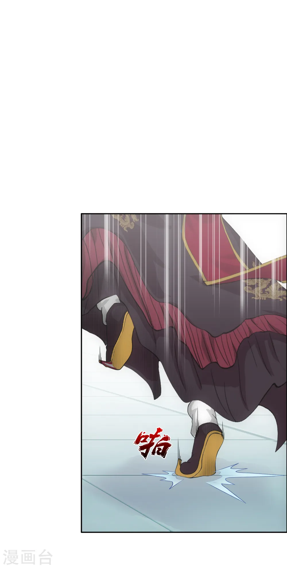 解离妖圣等级在哪话漫画,第273话 坑货的自我修养23图