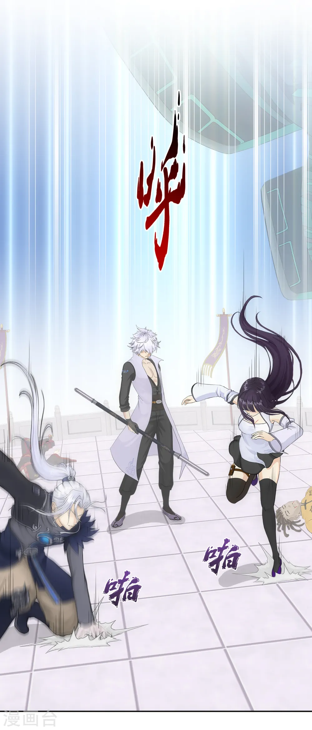 解离妖圣漫画,第280话 三刀入微4图