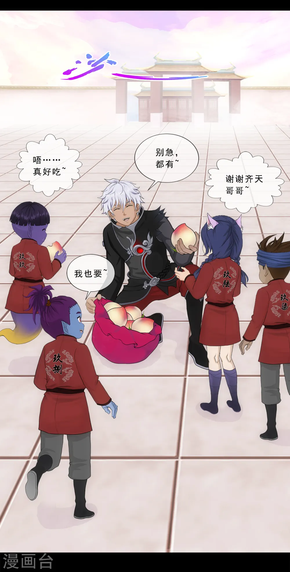 解离妖圣漫画,第329话 天蓬24图