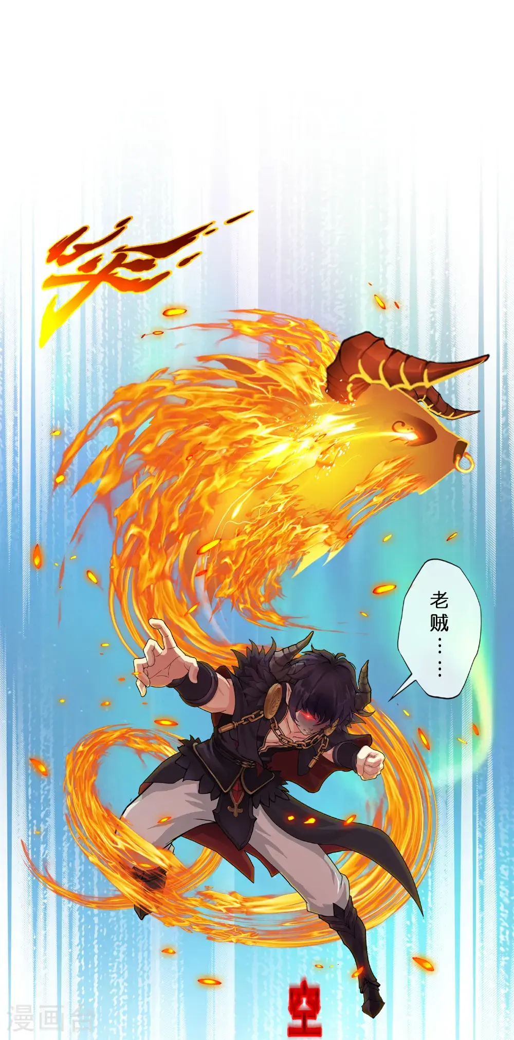 解离妖圣原著小说漫画,第413话 决战望川崖 073图