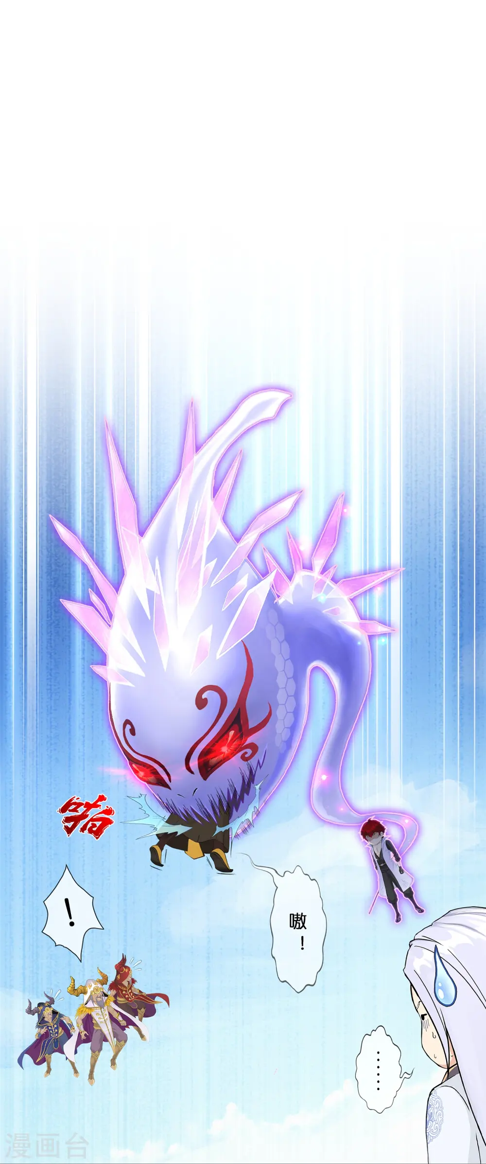 解离妖圣漫画,第361话 一切尽在掌握中23图