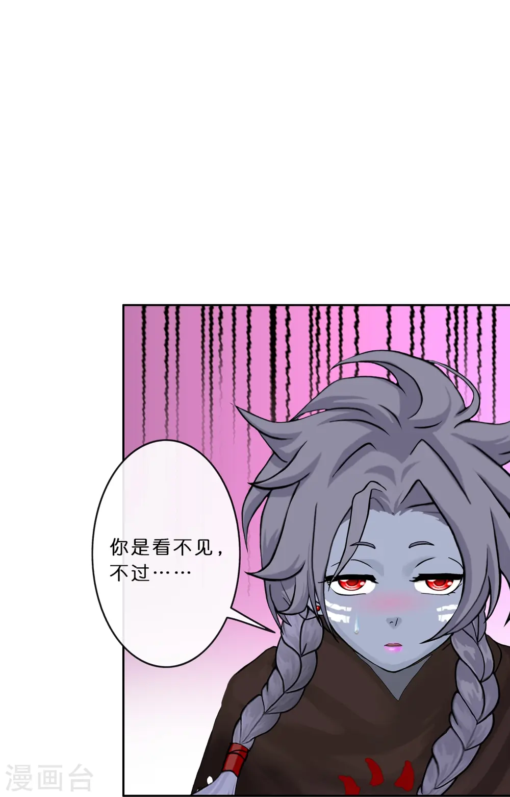 解离妖圣漫画,第352话 集结12图