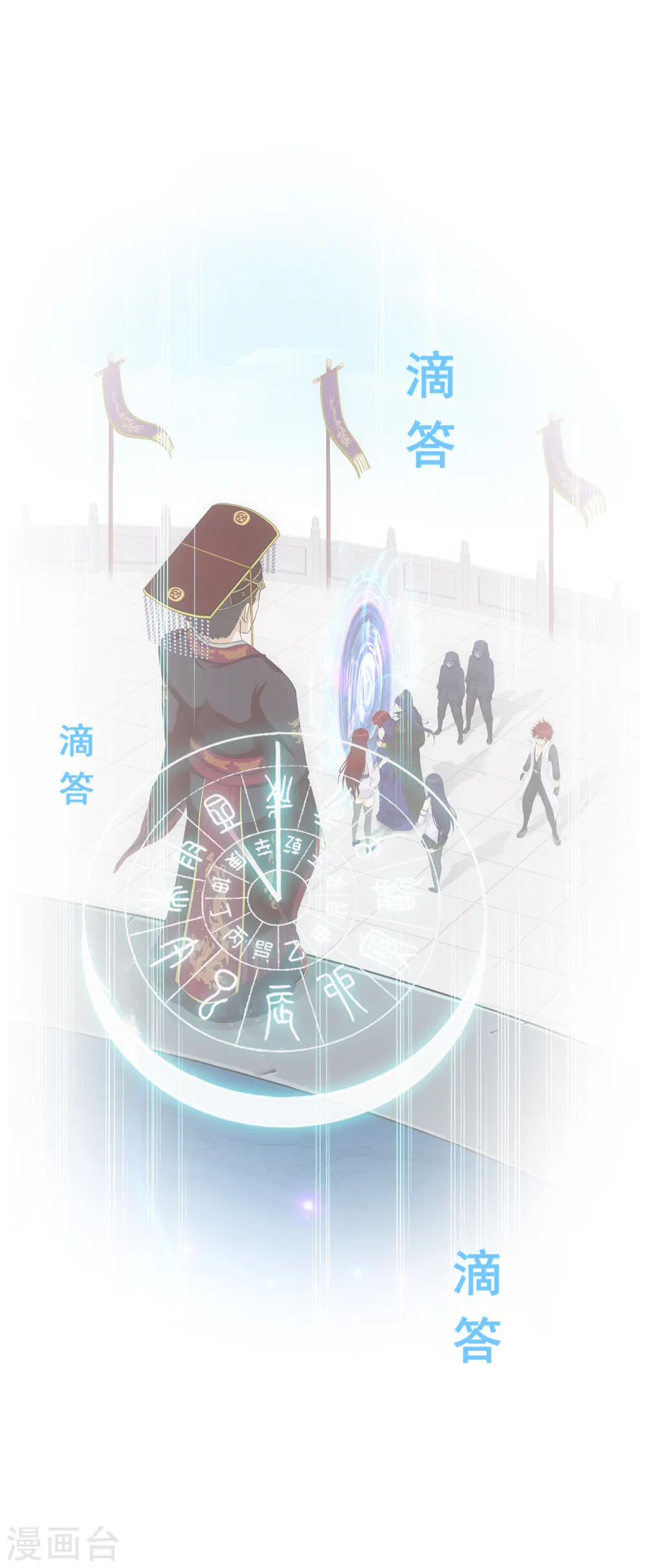 解离妖圣漫画,第282话 一切尽在掌握4图