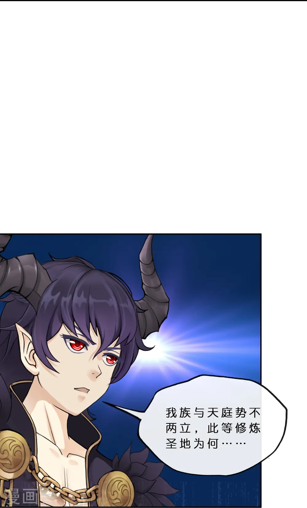 解离妖圣漫画,第371话 最后的希望25图