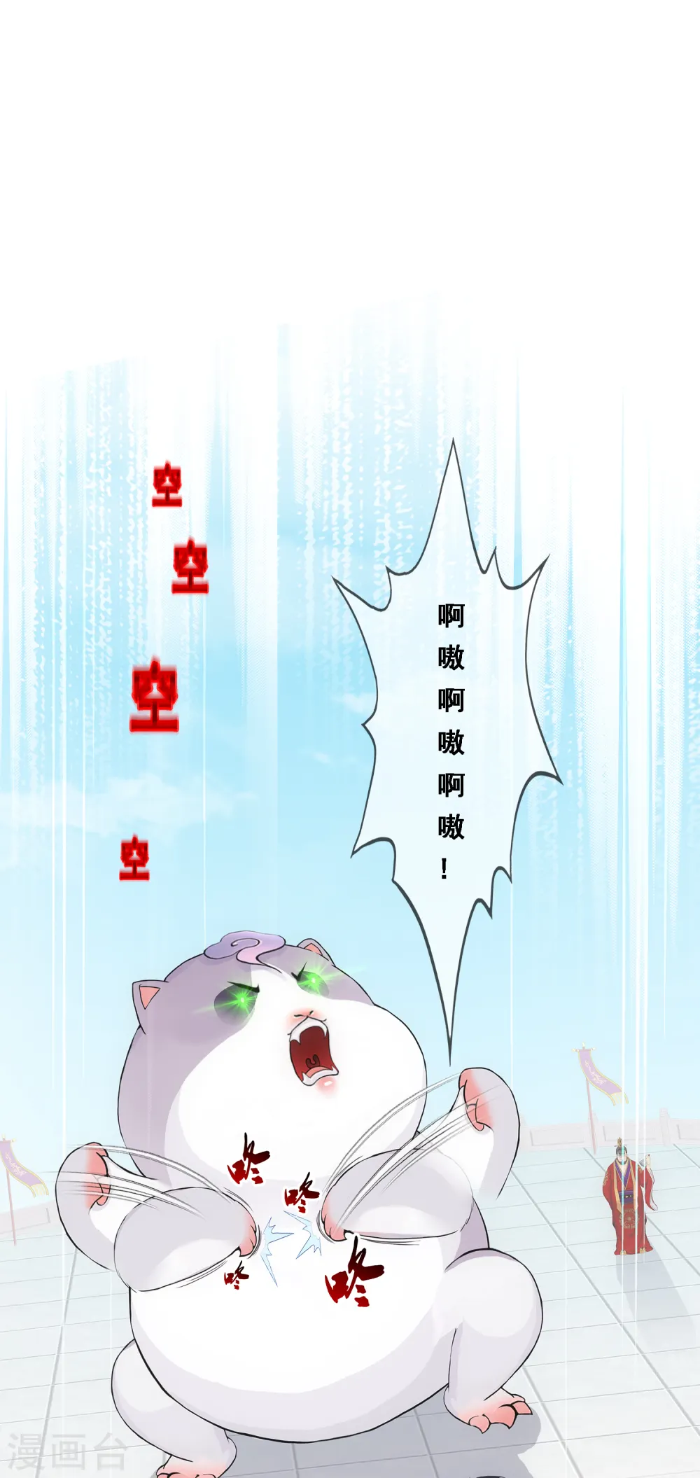 解离妖圣等级在哪话漫画,第264话 一挑二2图