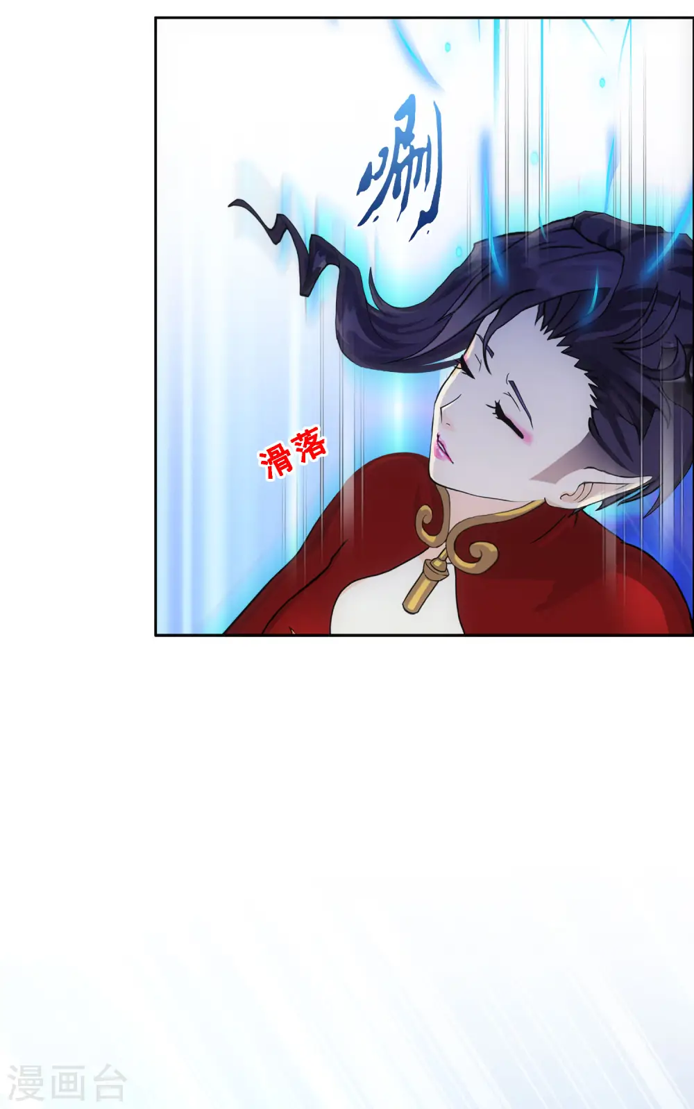 解离妖圣漫画,第321话 交易14图