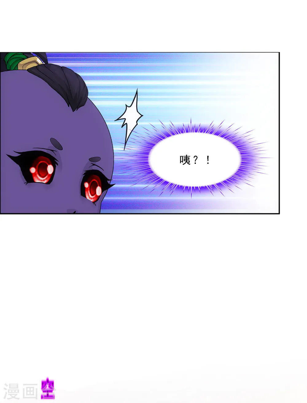 解离妖圣漫画,第304话 士气2图