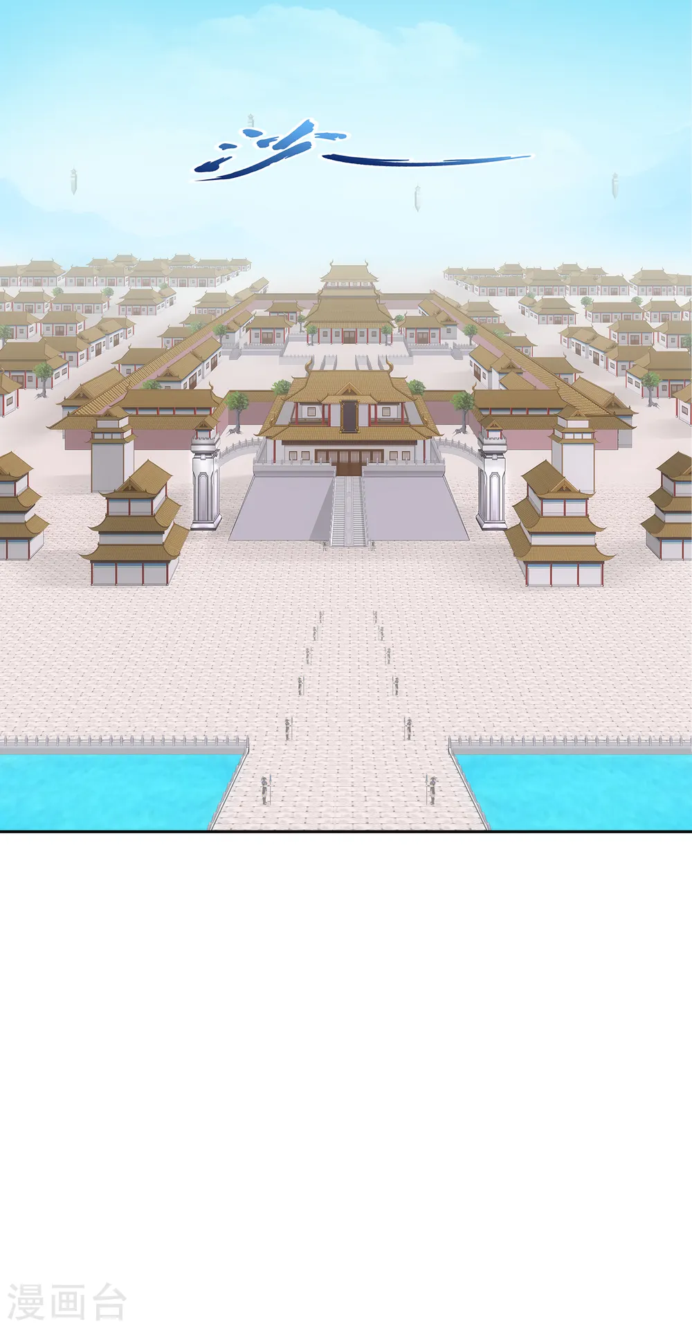 解离妖圣30集动漫漫画,第292话 逼宫13图