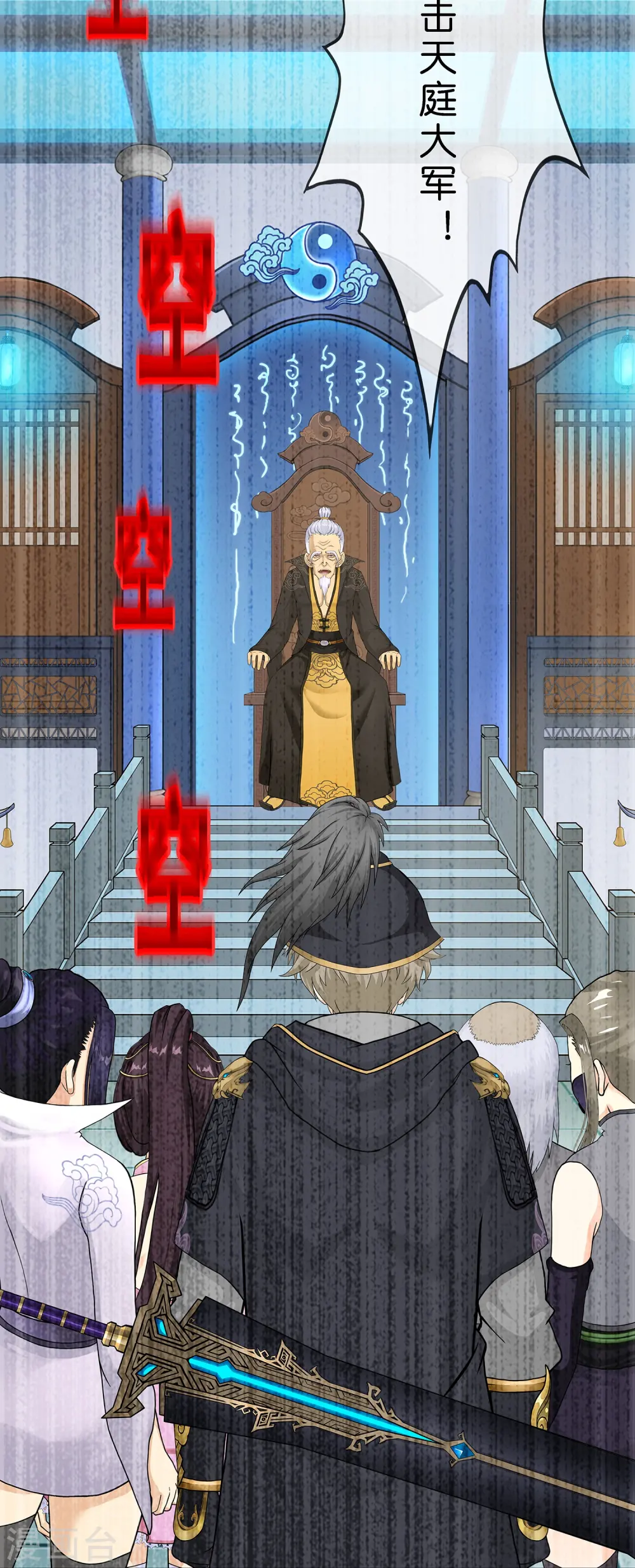 解离妖圣漫画,第352话 集结12图