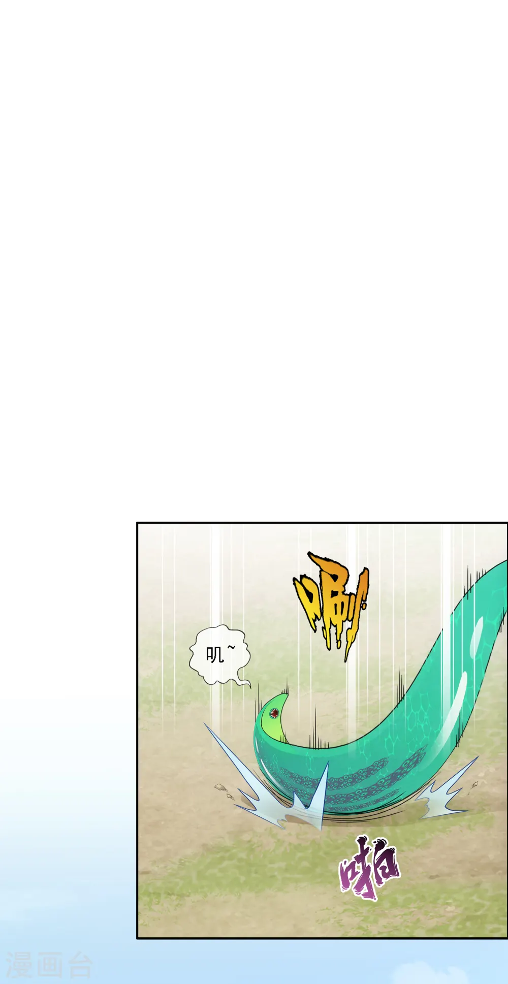 解离妖圣漫画,第258话 破阵22图