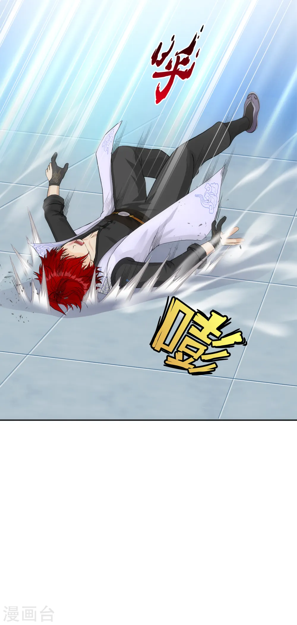 解离妖圣漫画,第243话 前世今生3图