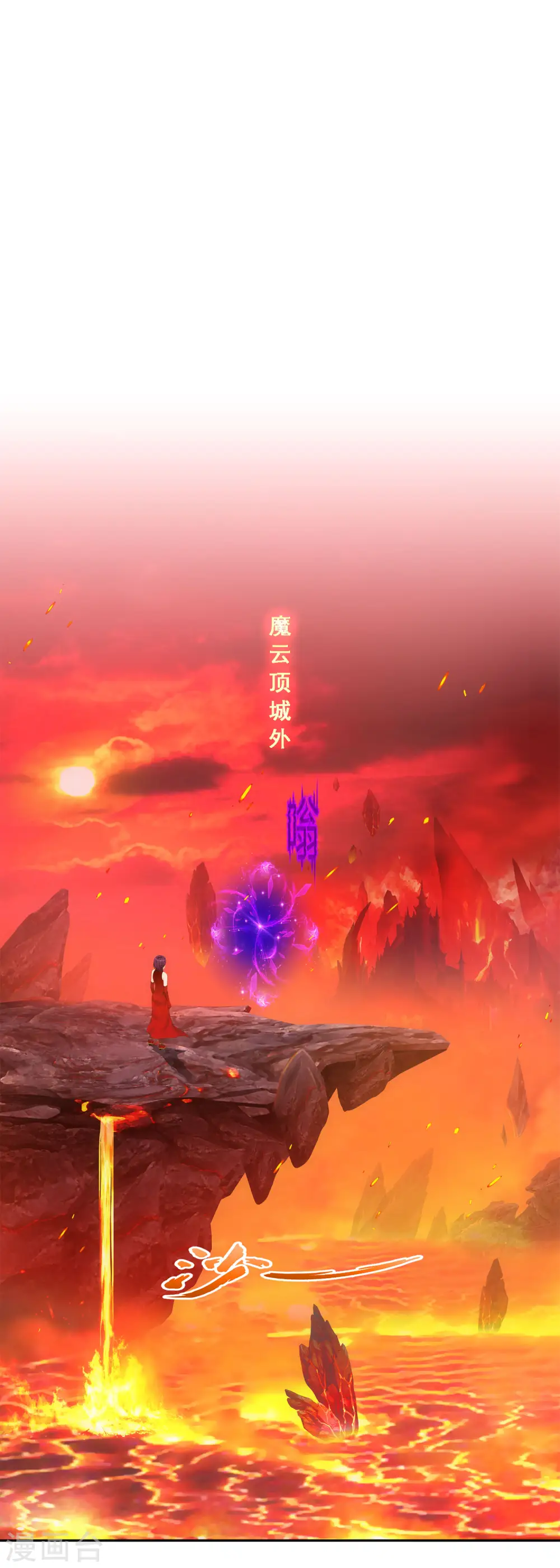 解离妖圣原著小说漫画,第325话 反复无常22图