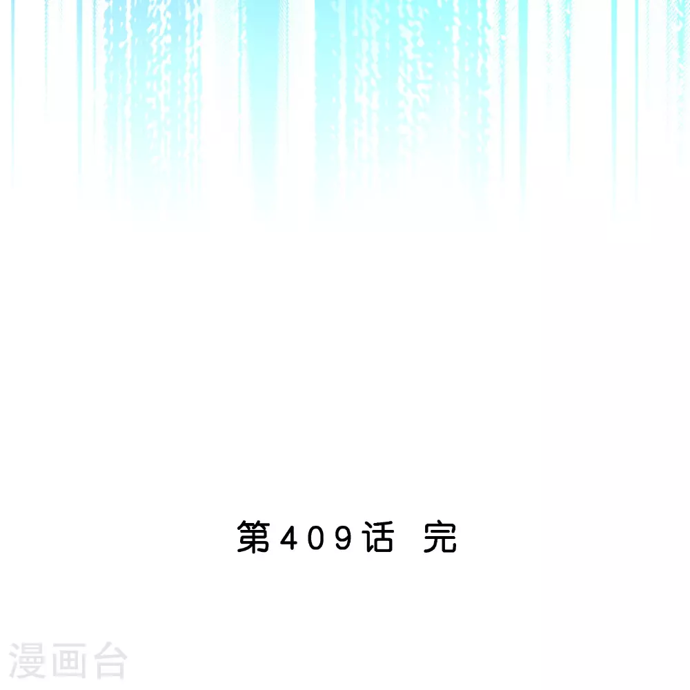 解离妖圣漫画,第409话 决战望川崖 032图