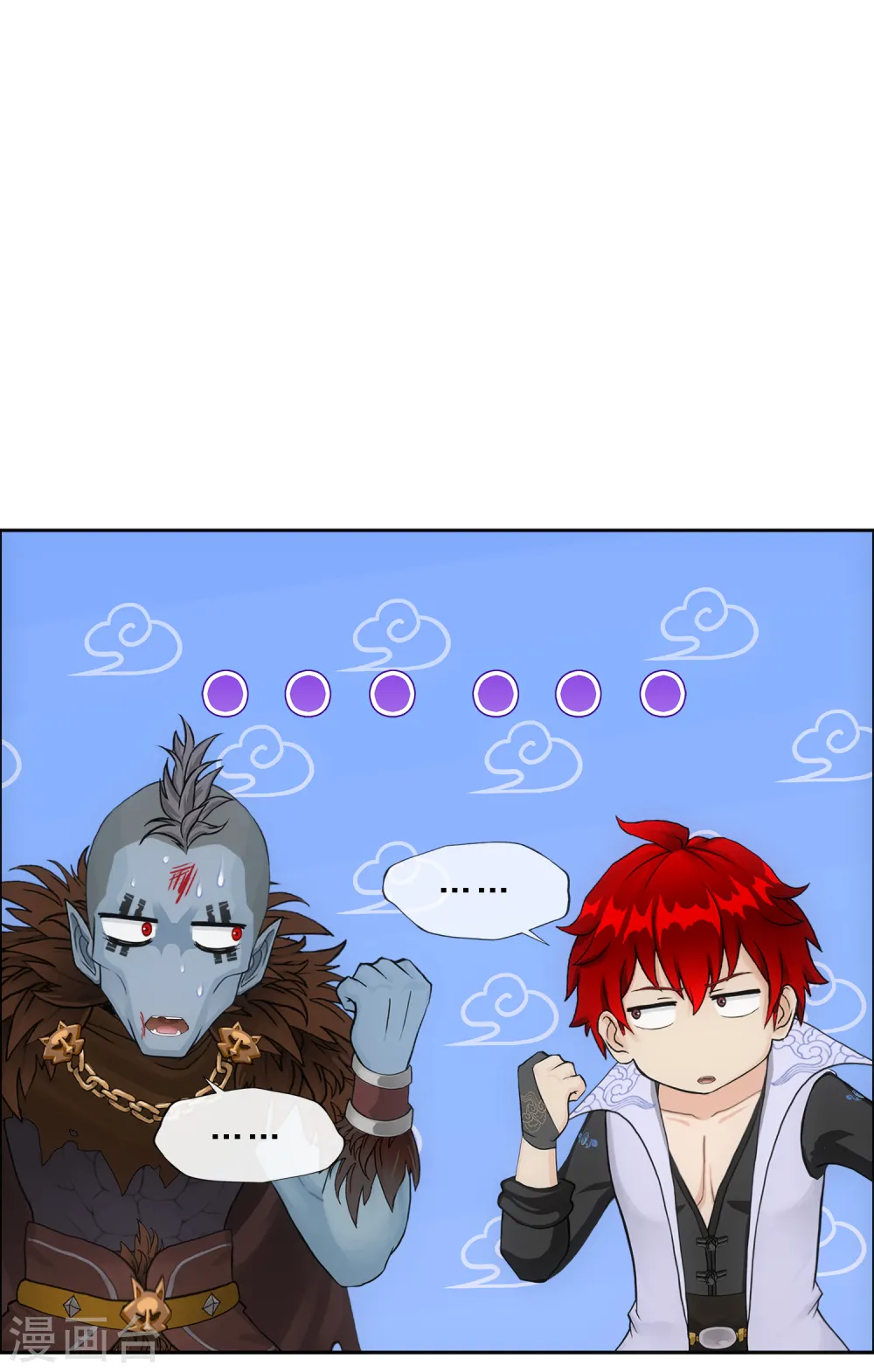 解离妖圣原著小说漫画,第311话 抢亲34图