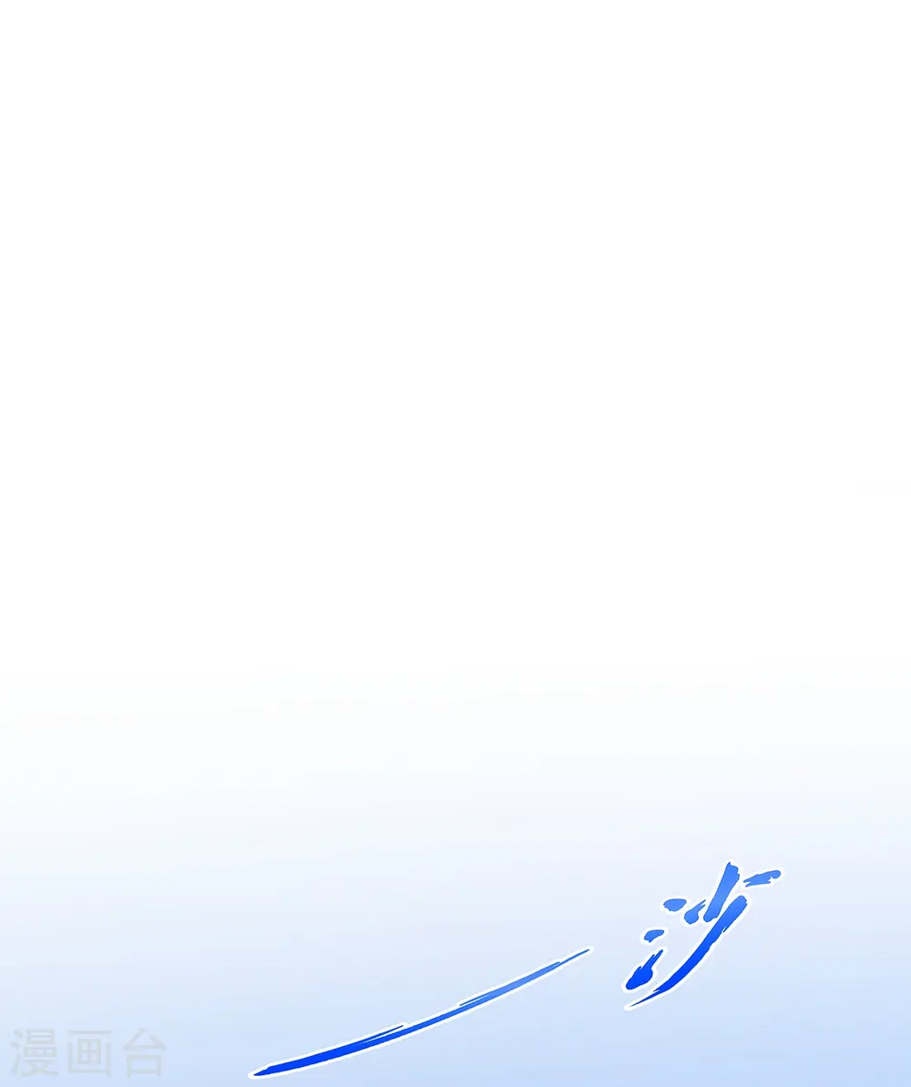 解离妖圣漫画,第366话 新世界的神33图