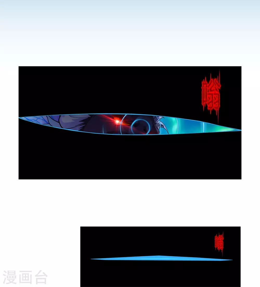 解离妖圣漫画,第387话 虫后的游戏24图