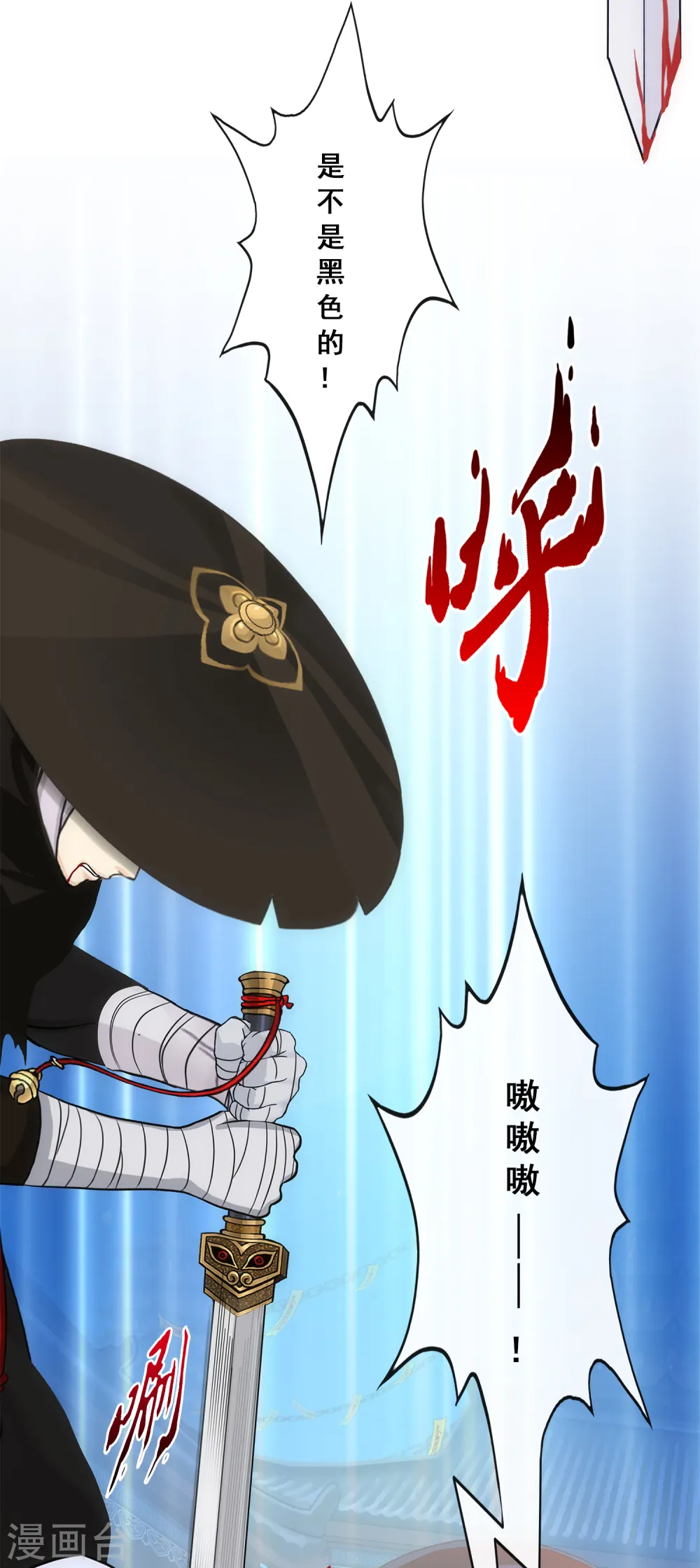 解离妖圣漫画,第224话 我全招！3图