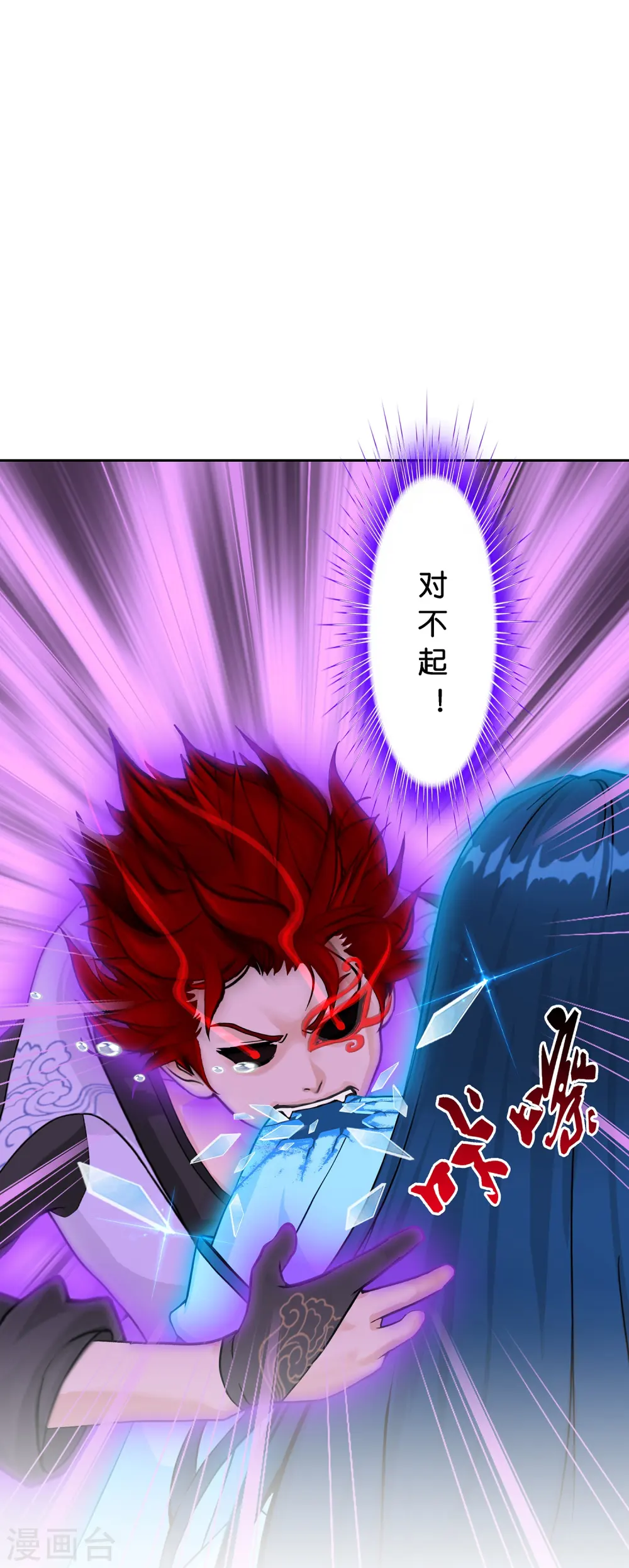 解离妖圣漫画,第371话 最后的希望25图