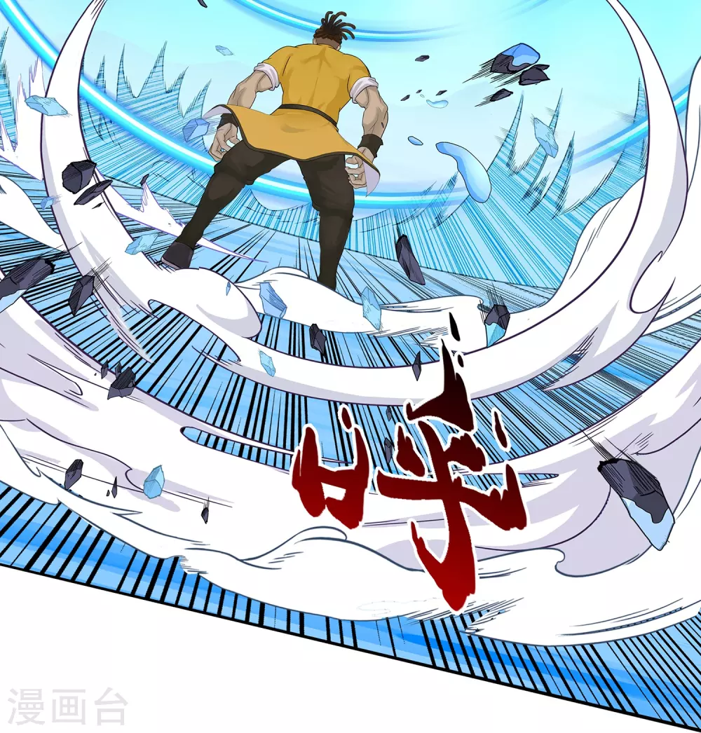 解离妖圣漫画,第389话 支棱起来的老铁13图