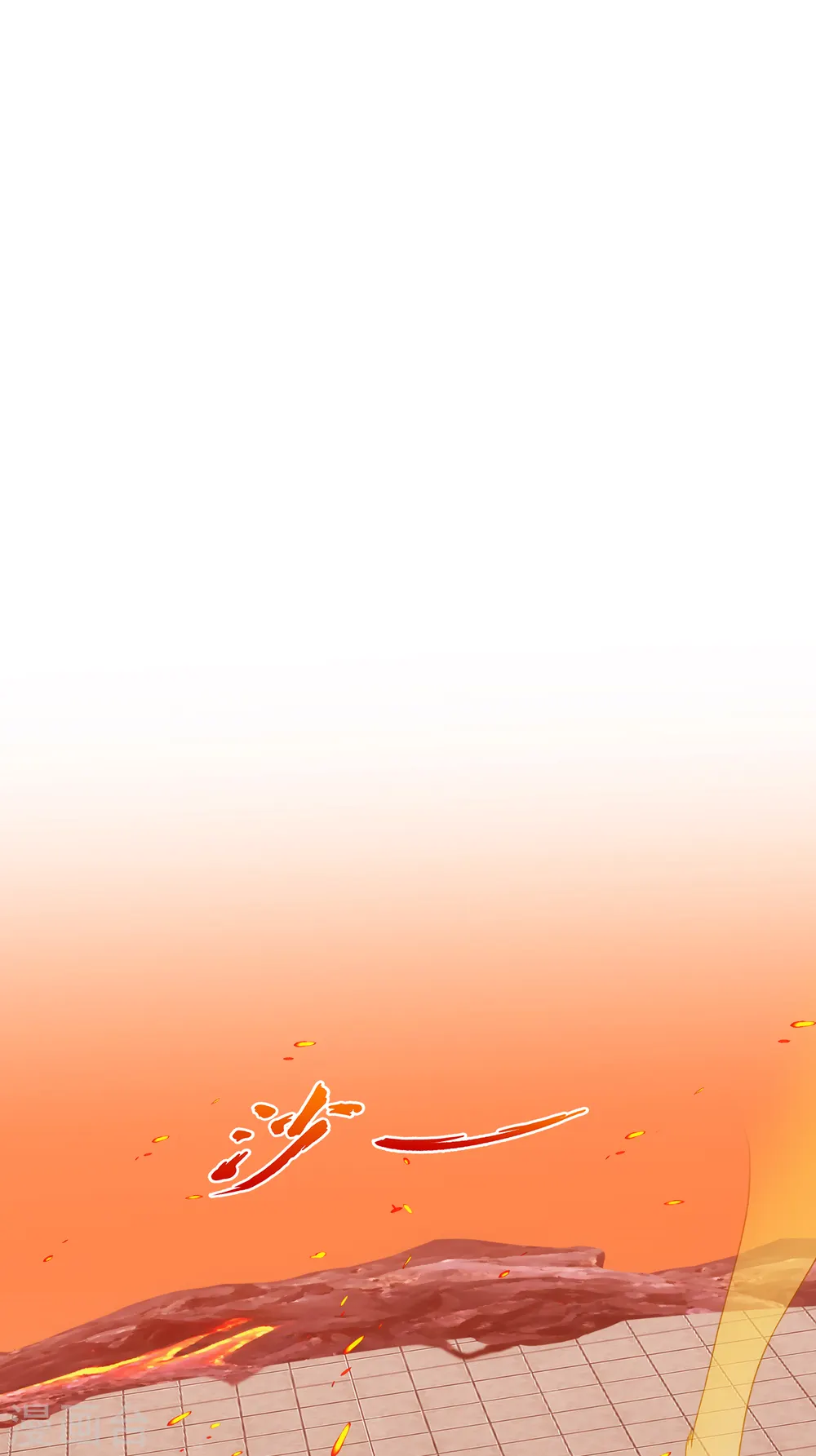 解离妖圣等级在哪话漫画,第316话 争夫之战32图