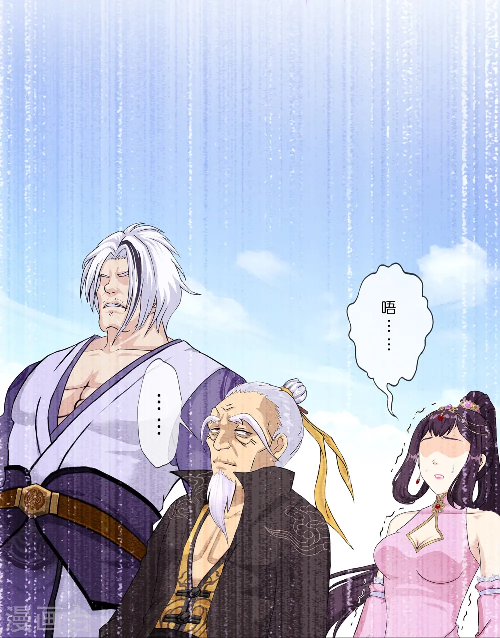 解离妖圣漫画,第361话 一切尽在掌握中24图