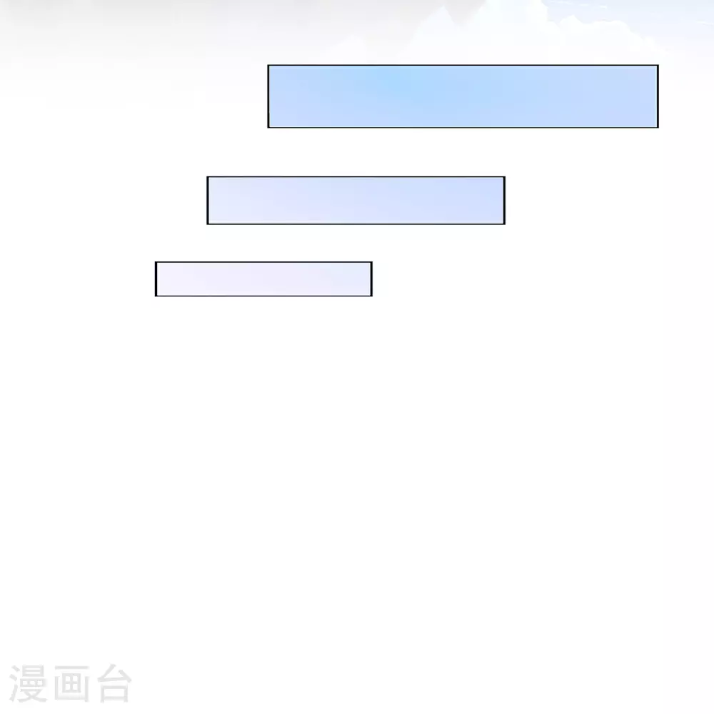 解离妖圣漫画,第403话 相遇3图