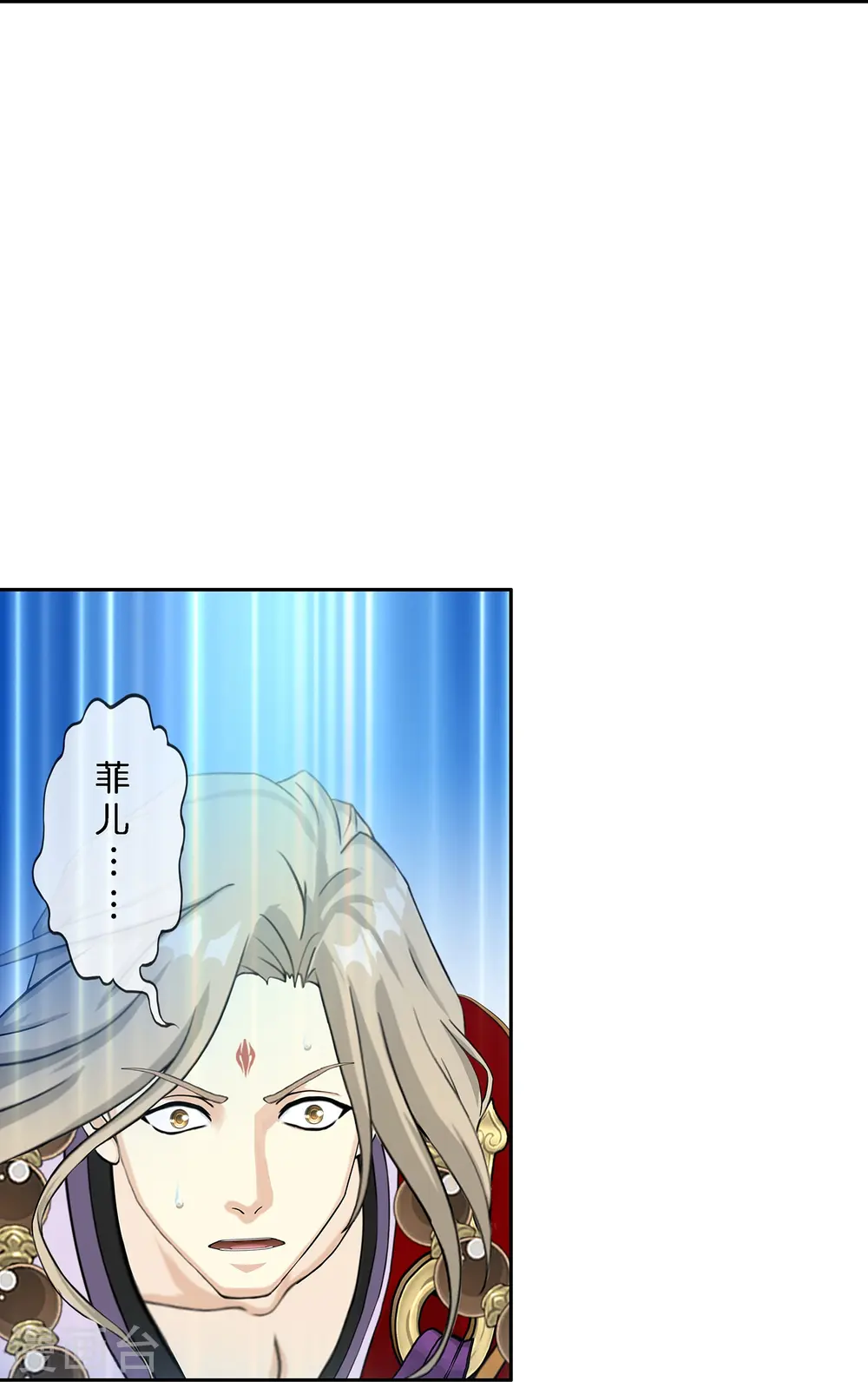 解离妖圣漫画,第365话 新世界的神21图