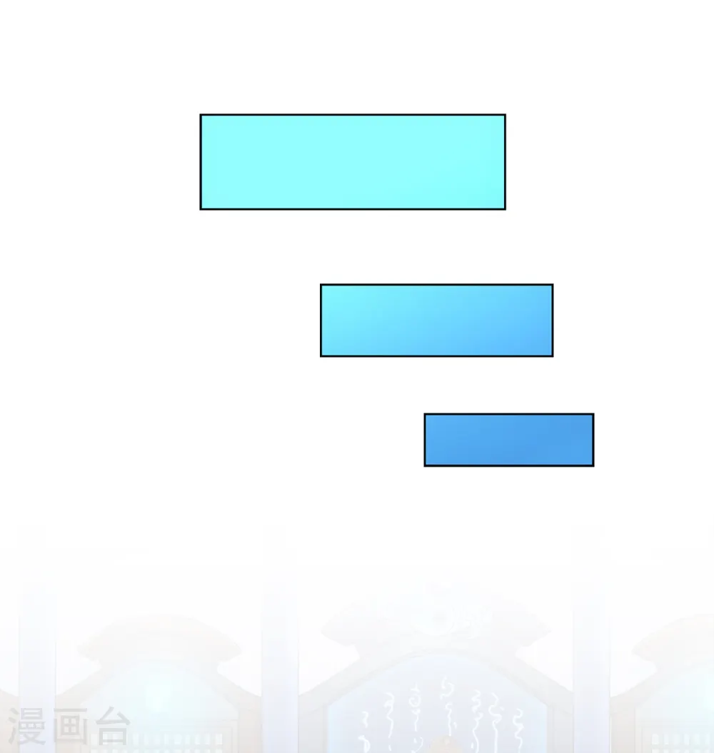 解离妖圣漫画,第295话 出发前的嘱托1图