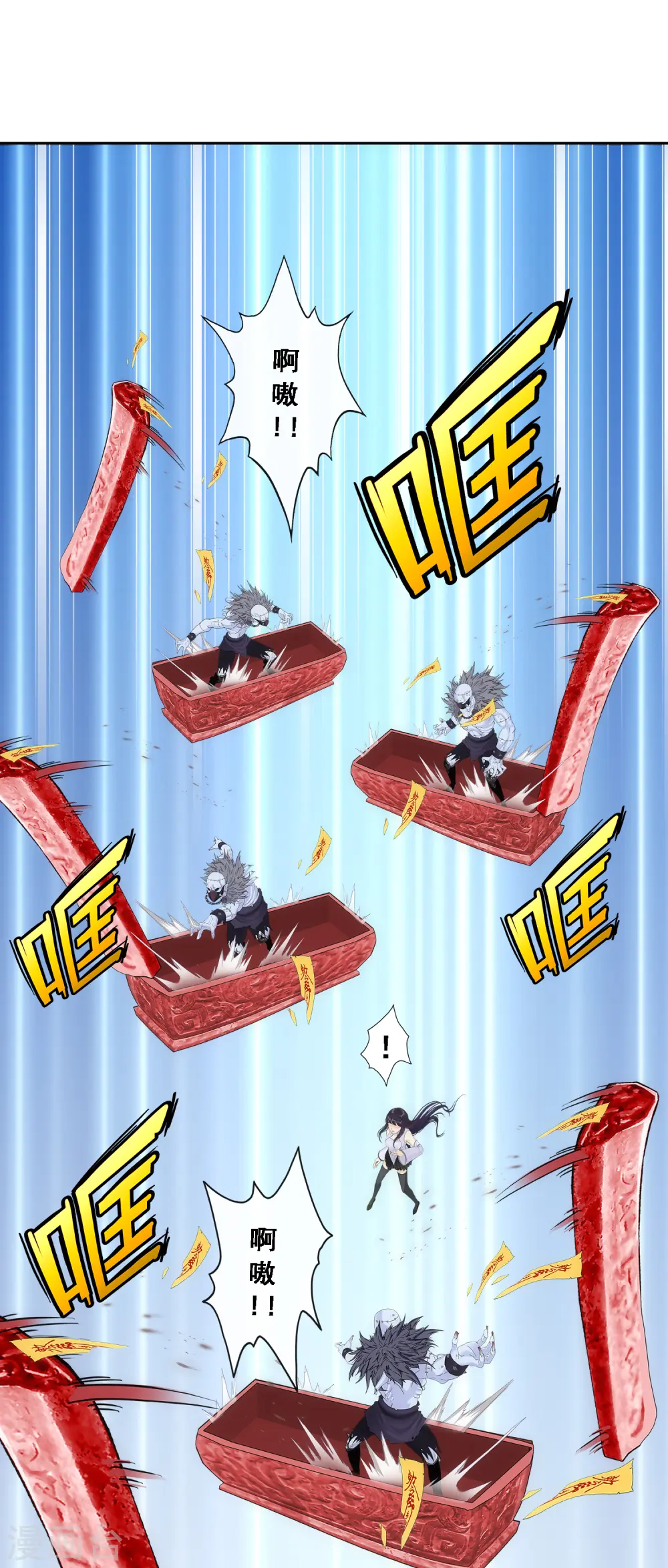 解离妖圣漫画,第256话 捉对厮杀1图