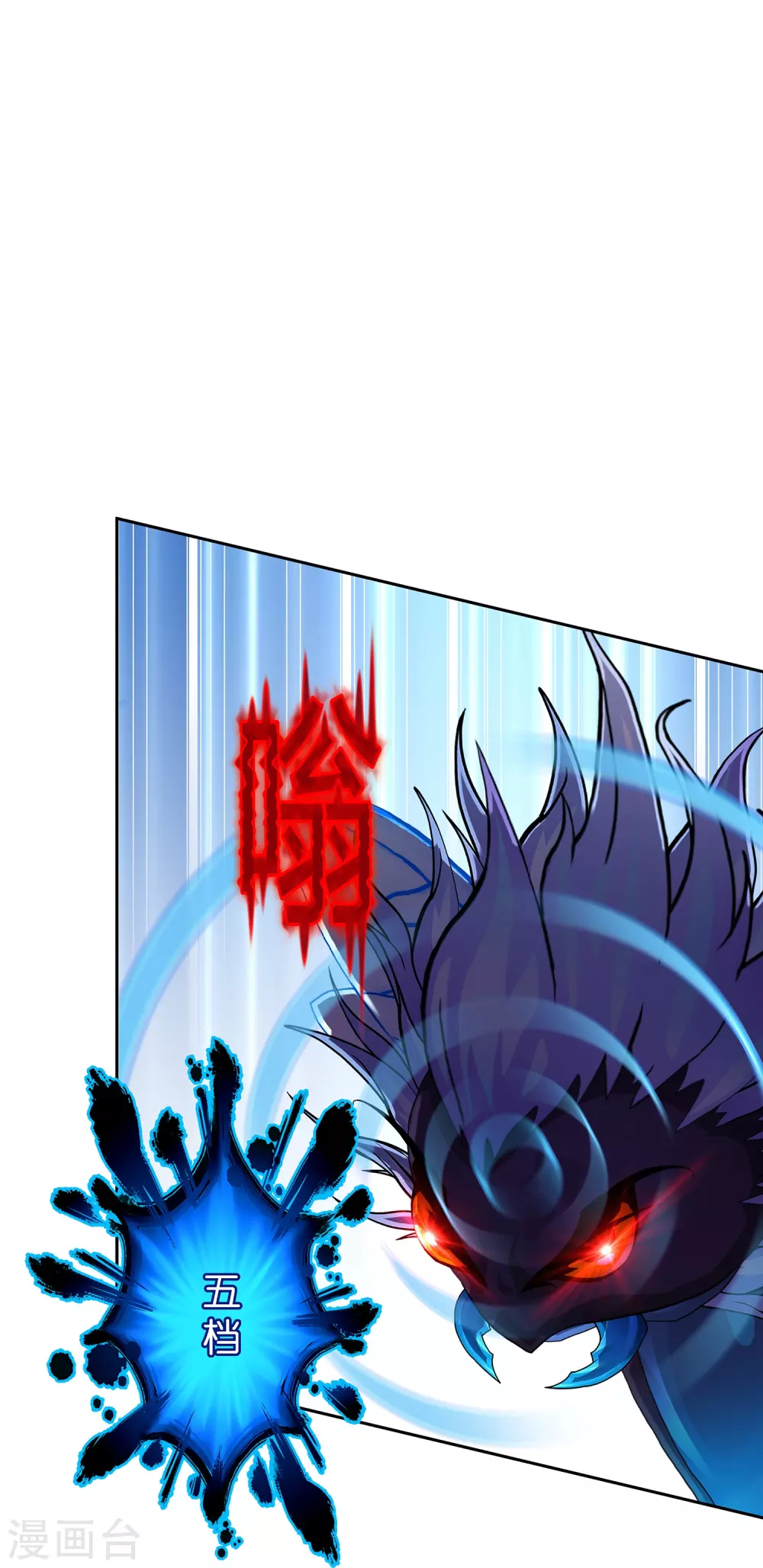 解离妖圣漫画,第389话 支棱起来的老铁14图