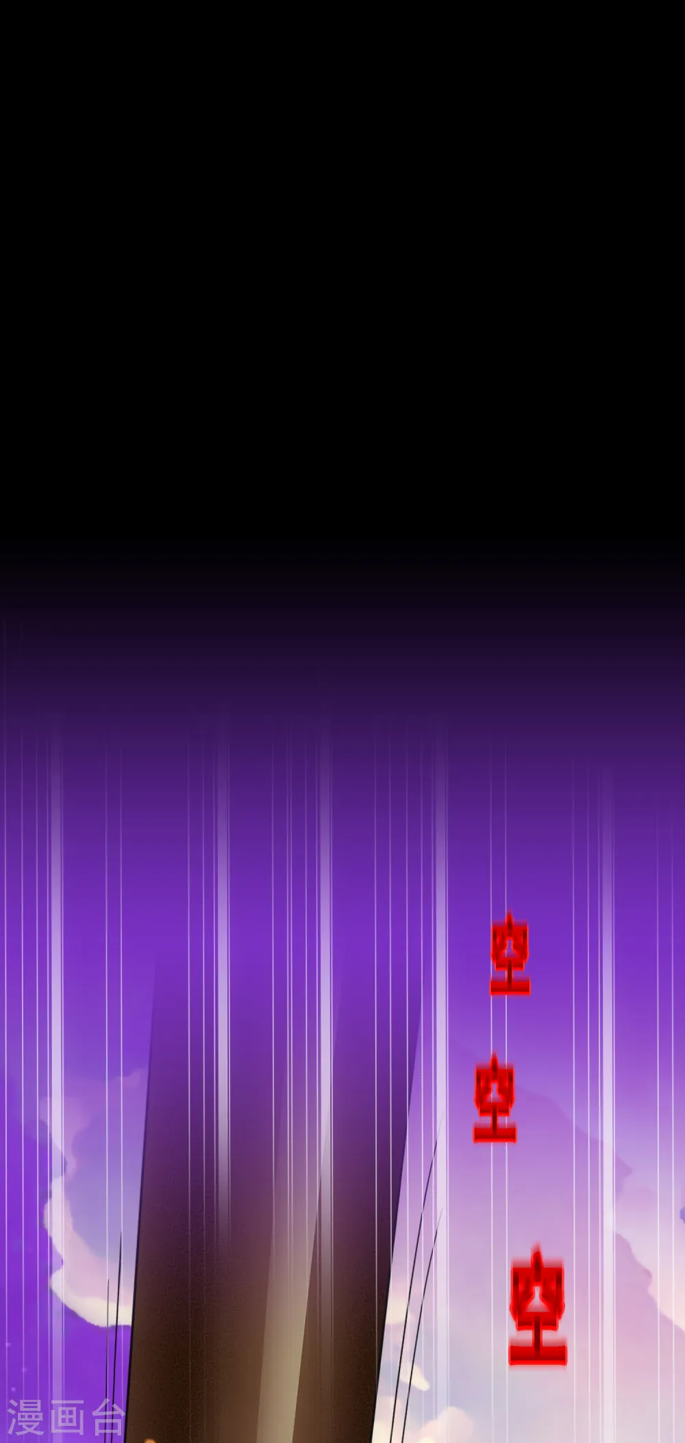 解离妖圣漫画,第333话 怒火22图