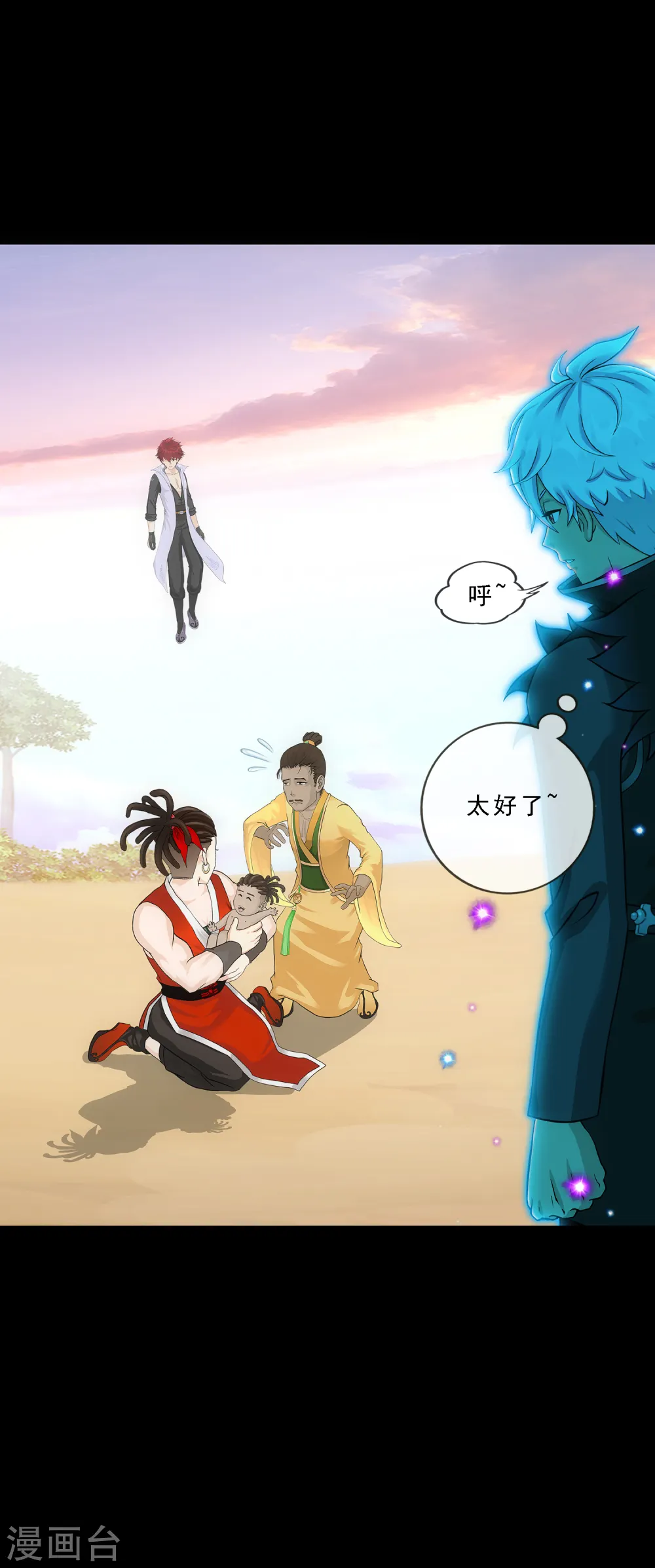 解离妖圣漫画,第336话 纠结的宿命5图