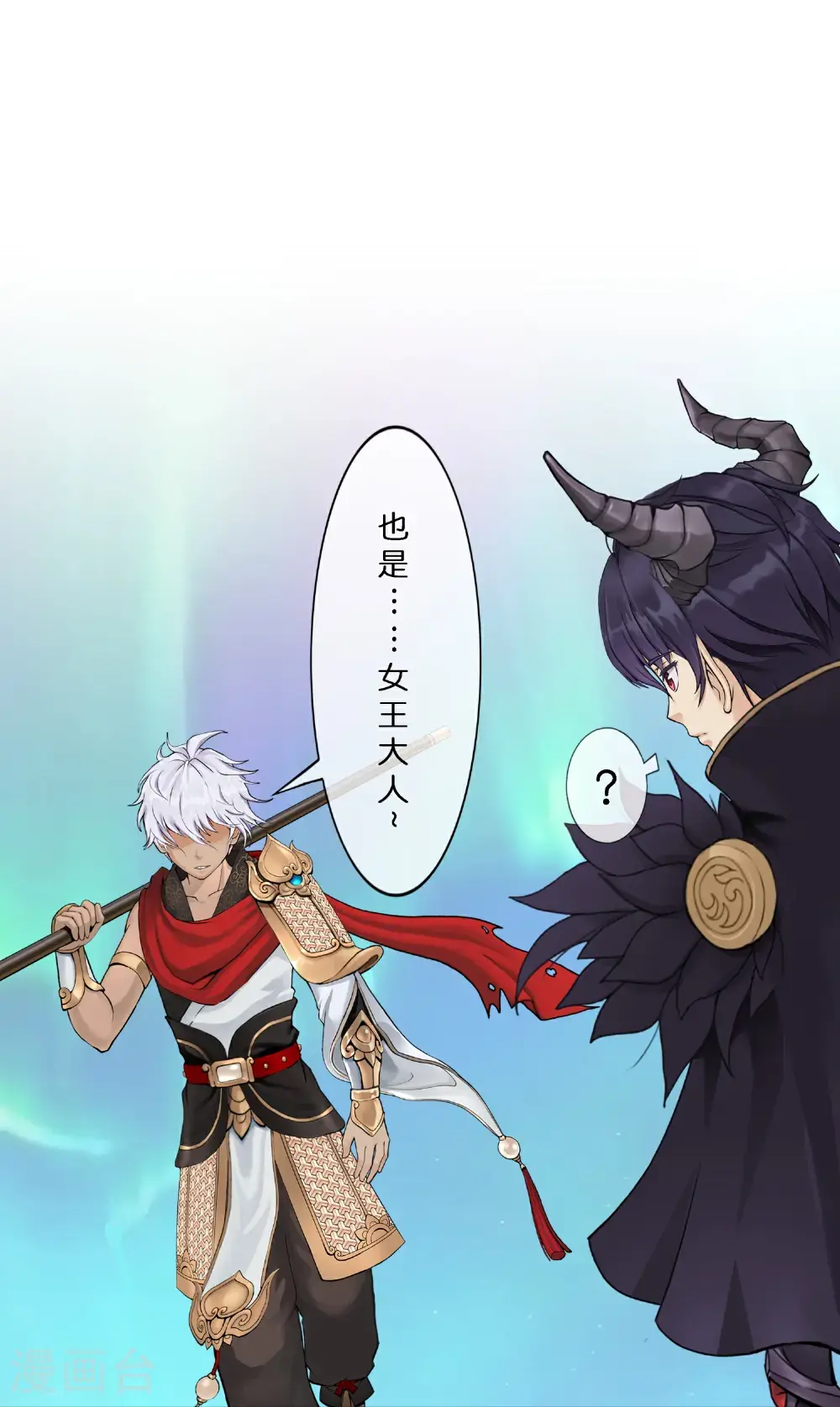 解离妖圣漫画,第413话 决战望川崖 075图